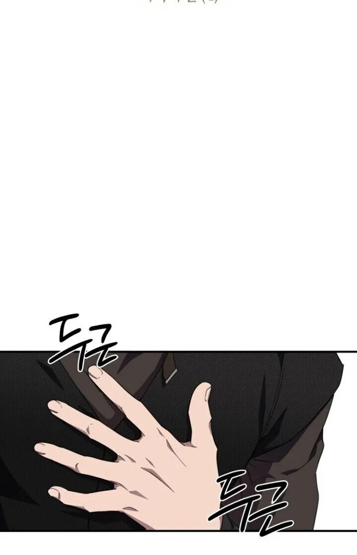 Read Blinded By The Setting Sun chapter 42 image 6 on Lezhin