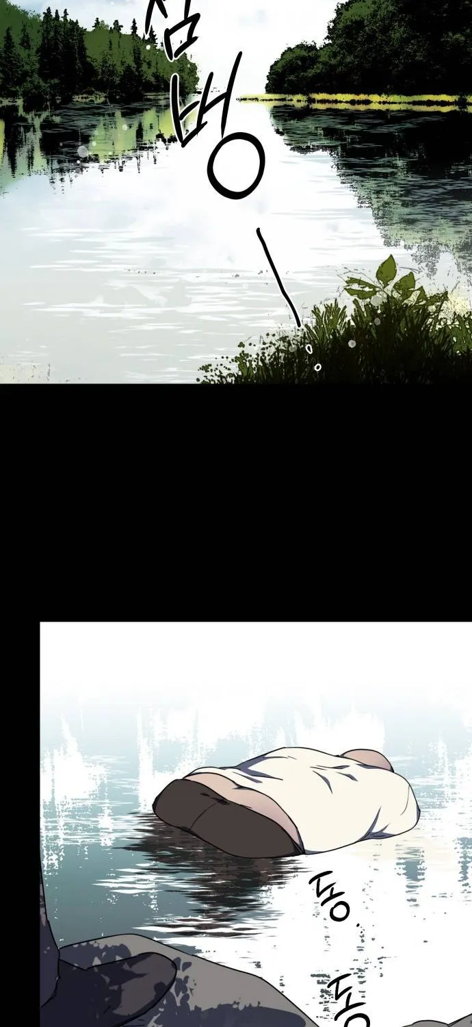 Read Blinded By The Setting Sun chapter 43 image 3 on Lezhin