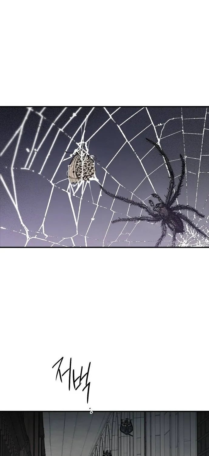 Read Blinded By The Setting Sun chapter 44 image 3 on Lezhin