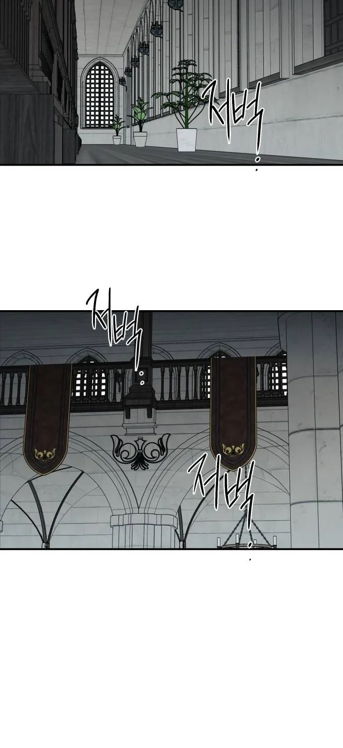 Read Blinded By The Setting Sun chapter 44 image 4 on Lezhin