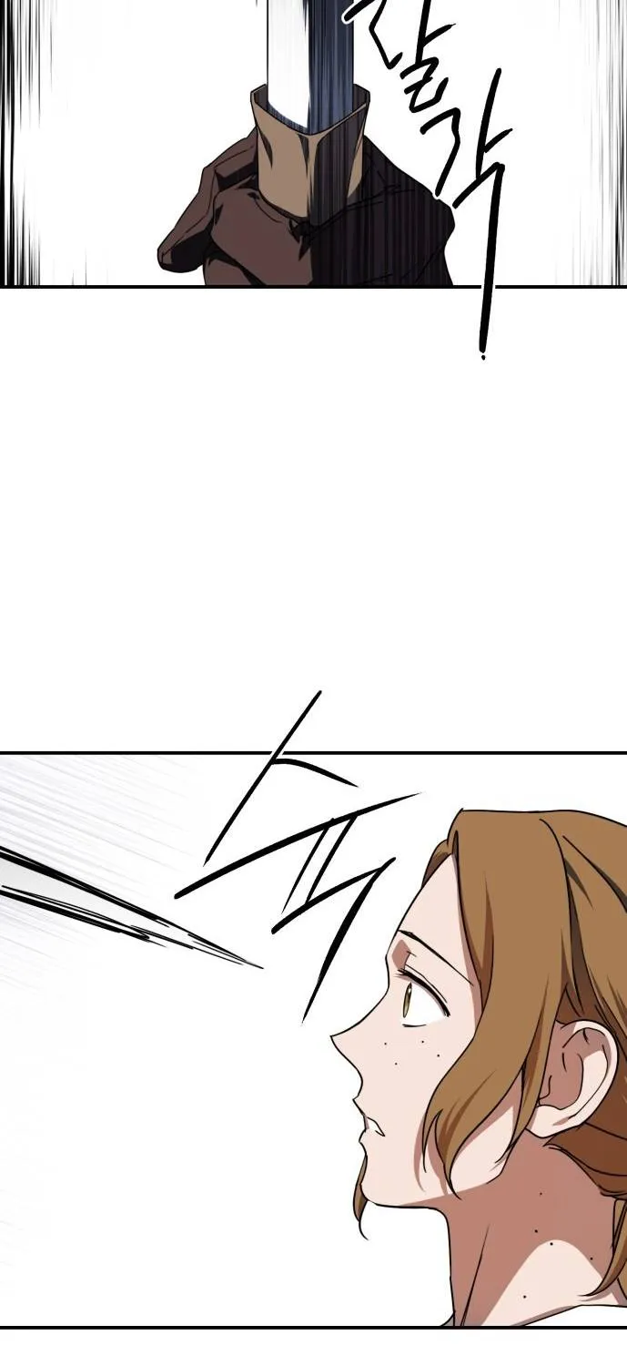 Read Blinded By The Setting Sun chapter 44 image 69 on Lezhin