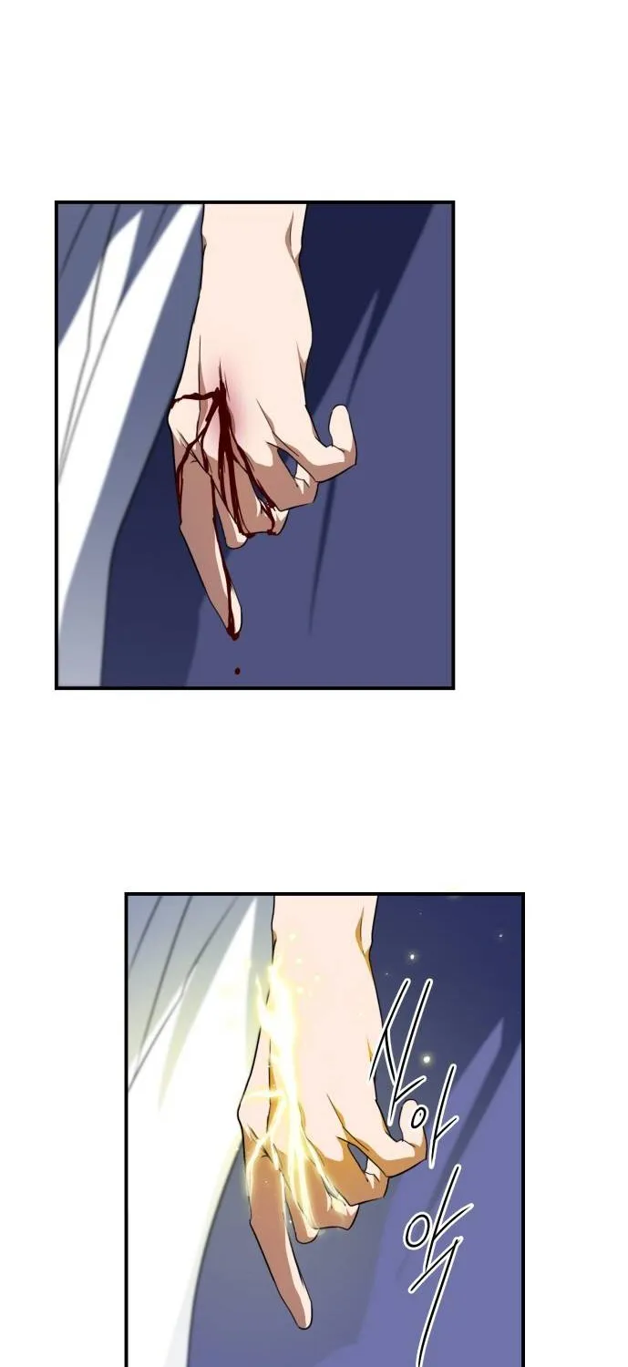 Read Blinded By The Setting Sun chapter 45 image 7 on Lezhin