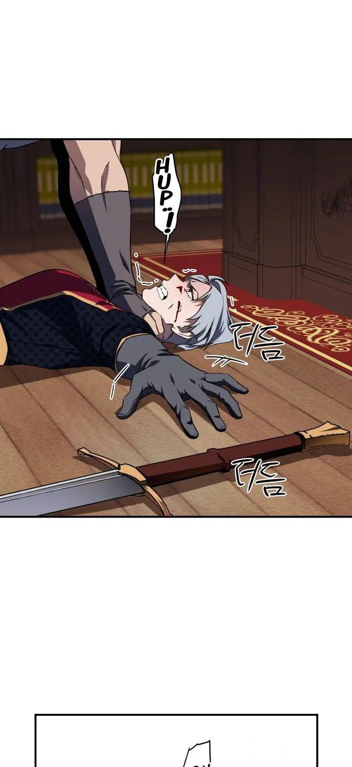 Read Blinded By The Setting Sun chapter 47 image 14 on Lezhin