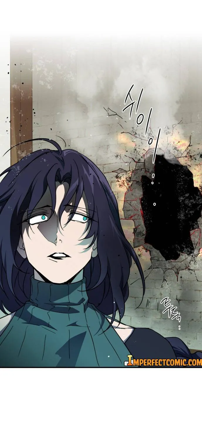 Read Blinded By The Setting Sun chapter 47 image 42 on Lezhin