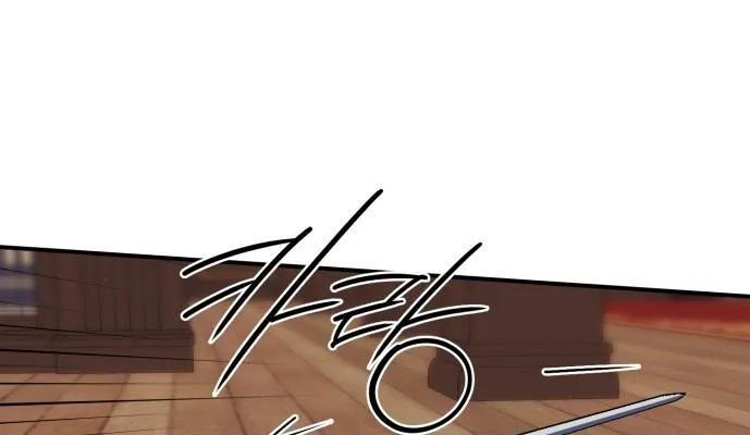 Read Blinded By The Setting Sun chapter 47 image 6 on Lezhin