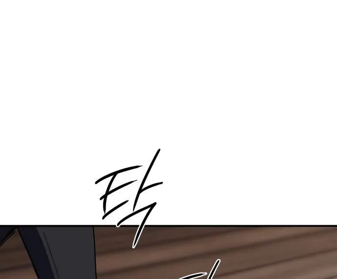 Read Blinded By The Setting Sun chapter 47 image 69 on Lezhin