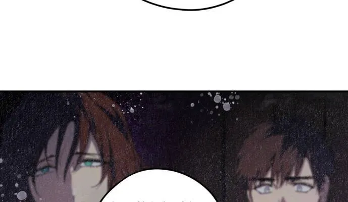 Read Blinded By The Setting Sun chapter 49 image 6 on Lezhin