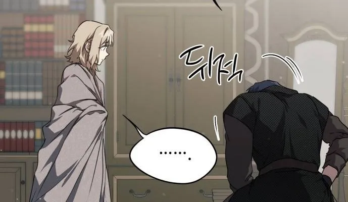 Read Blinded By The Setting Sun chapter 50 image 36 on Lezhin