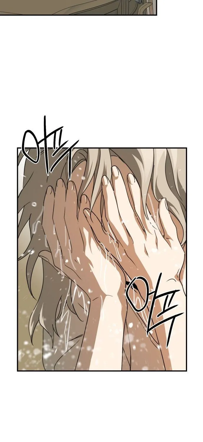 Read Blinded By The Setting Sun chapter 50 image 5 on Lezhin