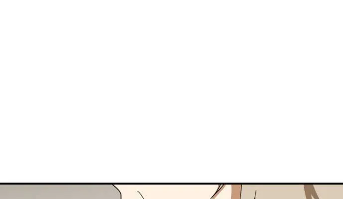 Read Blinded By The Setting Sun chapter 50 image 6 on Lezhin