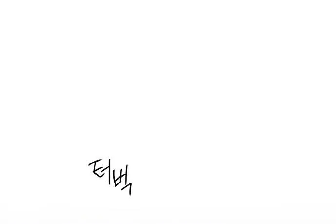 Read Blinded By The Setting Sun chapter 50 image 64 on Lezhin