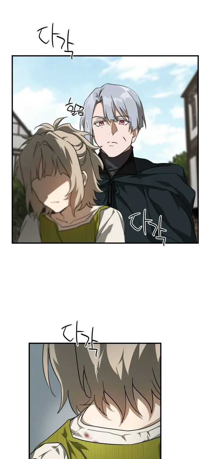 Read Blinded By The Setting Sun chapter 52 image 10 on Lezhin