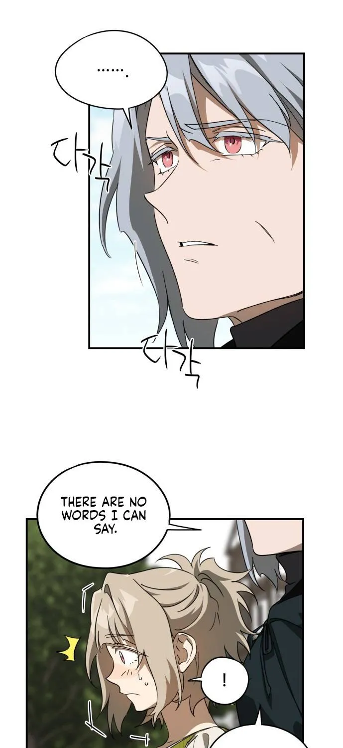Read Blinded By The Setting Sun chapter 52 image 12 on Lezhin