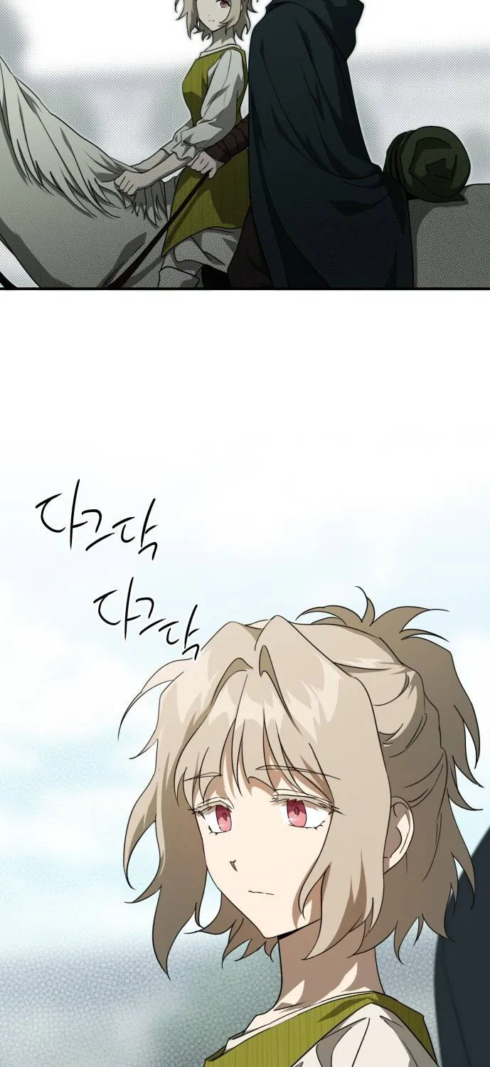 Read Blinded By The Setting Sun chapter 52 image 4 on Lezhin