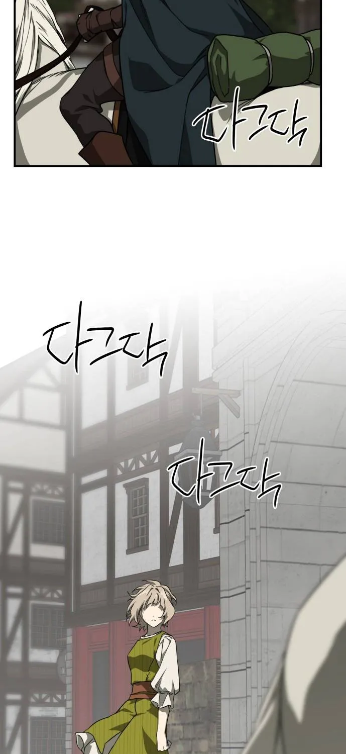 Read Blinded By The Setting Sun chapter 52 image 49 on Lezhin