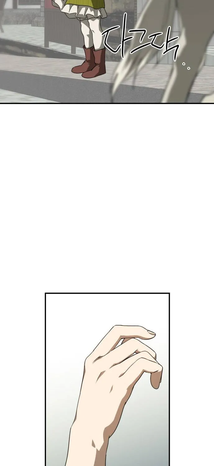 Read Blinded By The Setting Sun chapter 52 image 50 on Lezhin
