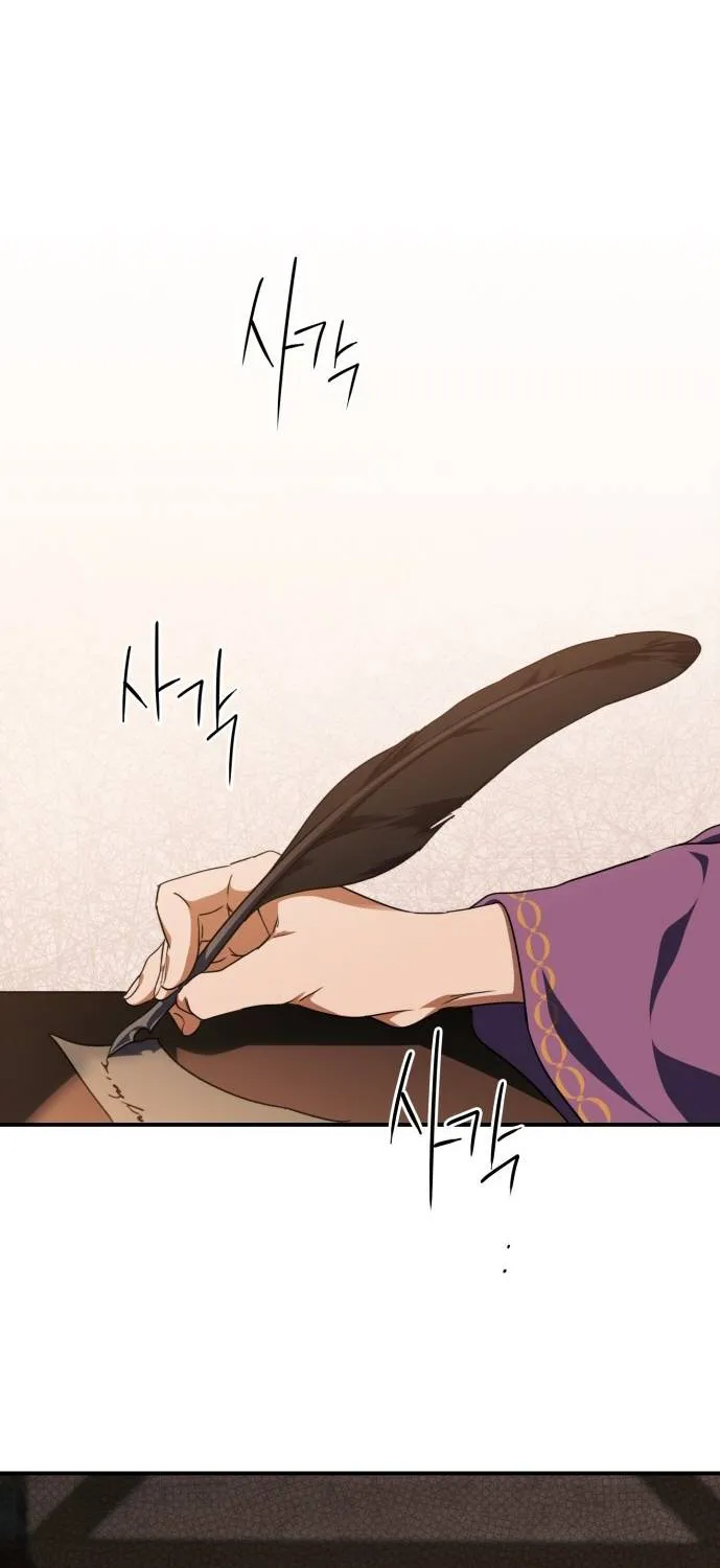 Read Blinded By The Setting Sun chapter 52 image 68 on Lezhin