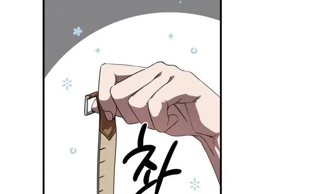 Read Blinded By The Setting Sun chapter 53 image 11 on Lezhin