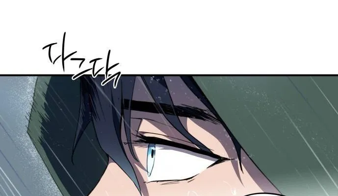 Read Blinded By The Setting Sun chapter 53 image 6 on Lezhin