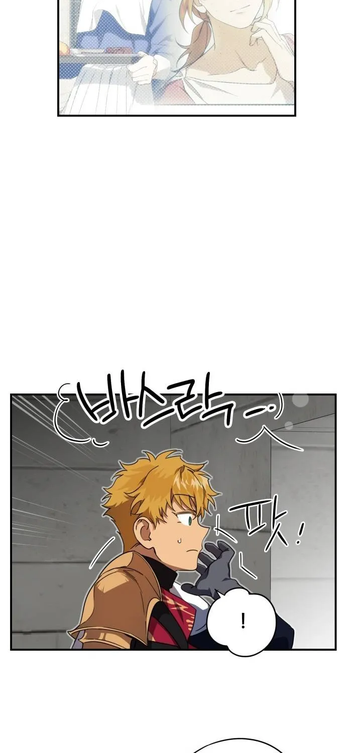 Read Blinded By The Setting Sun chapter 53 image 69 on Lezhin