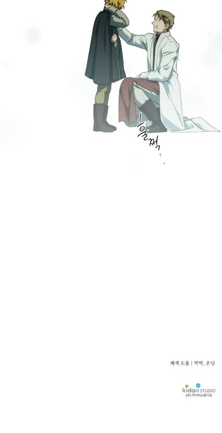 Read Blinded By The Setting Sun chapter 56 image 58 on Lezhin