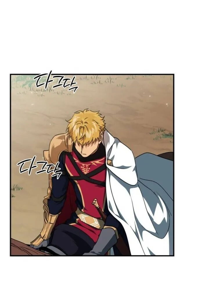 Read Blinded By The Setting Sun chapter 62 image 68 on Lezhin