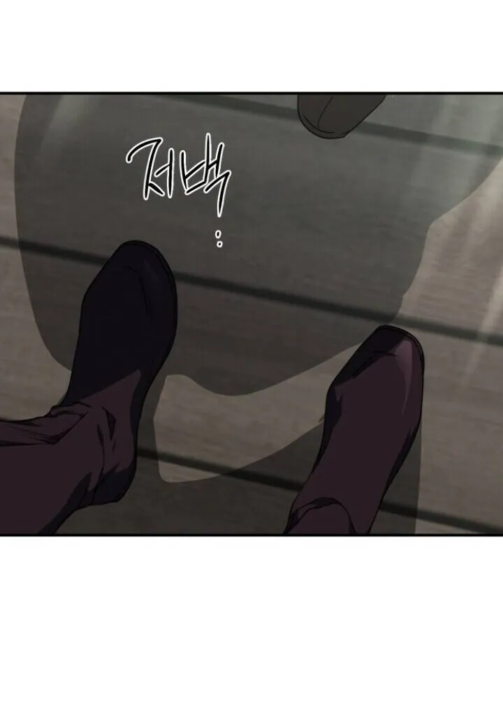 Read Blinded By The Setting Sun chapter 63 image 37 on Lezhin
