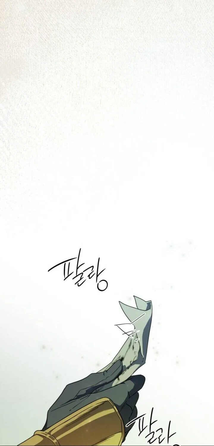 Read Blinded By The Setting Sun chapter 63 image 74 on Lezhin