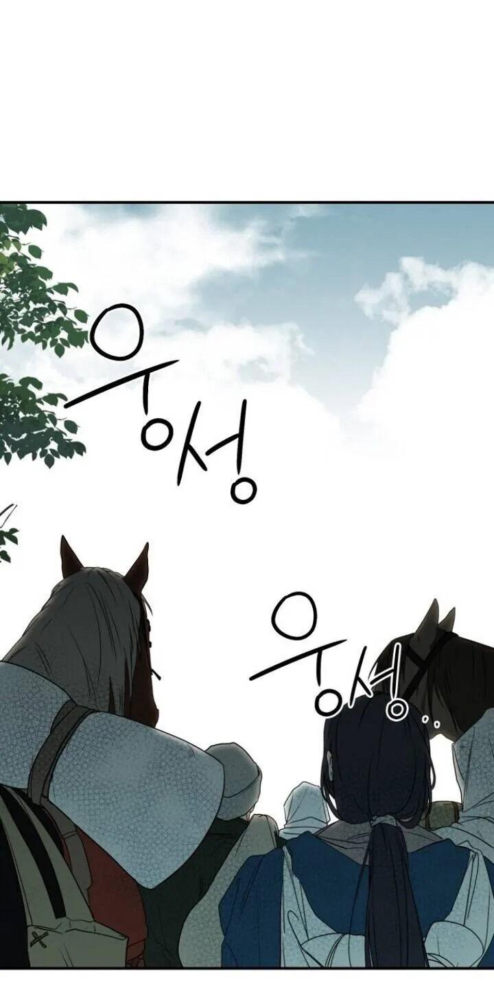 Read Blinded By The Setting Sun chapter 64 image 28 on Lezhin