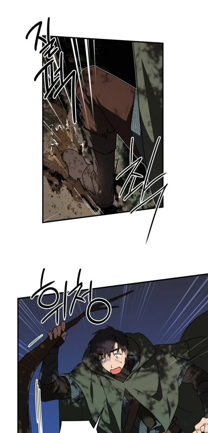 Read Blinded By The Setting Sun chapter 64 image 45 on Lezhin