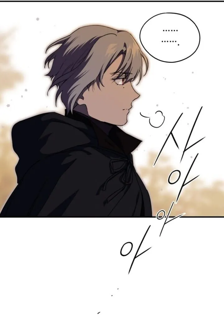 Read Blinded By The Setting Sun chapter 65 image 22 on Lezhin