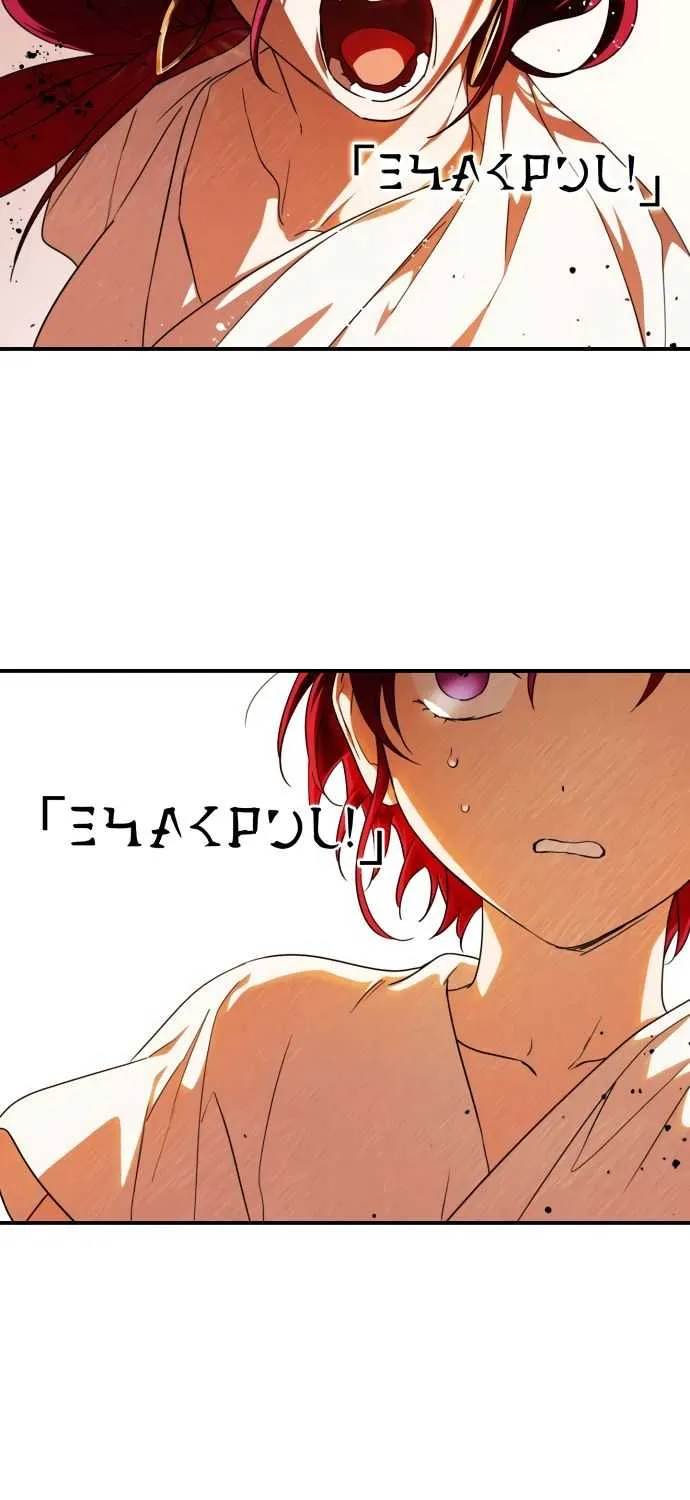 Read Blinded By The Setting Sun chapter 67 image 16 on Lezhin