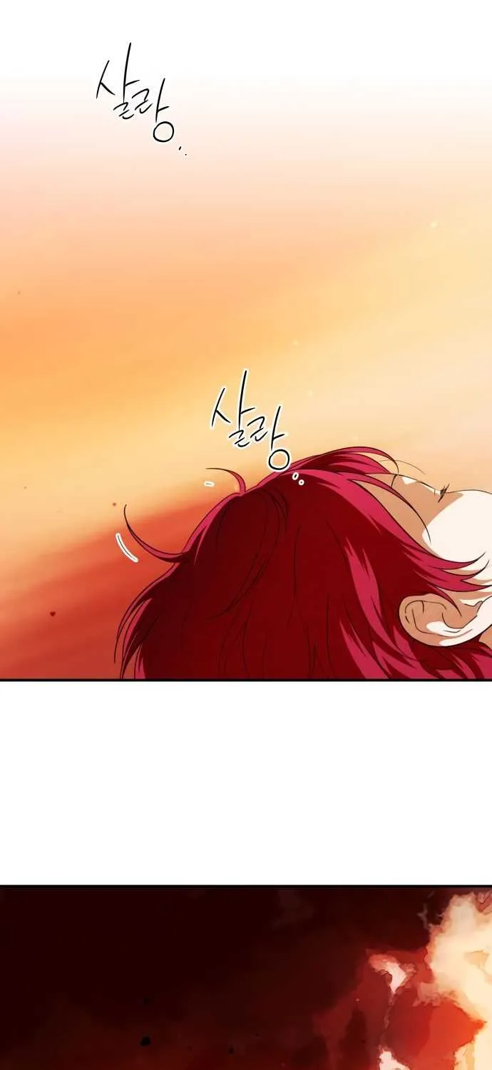 Read Blinded By The Setting Sun chapter 67 image 2 on Lezhin