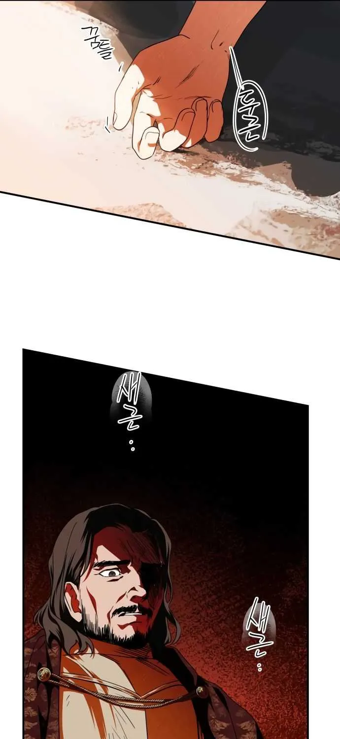 Read Blinded By The Setting Sun chapter 67 image 32 on Lezhin