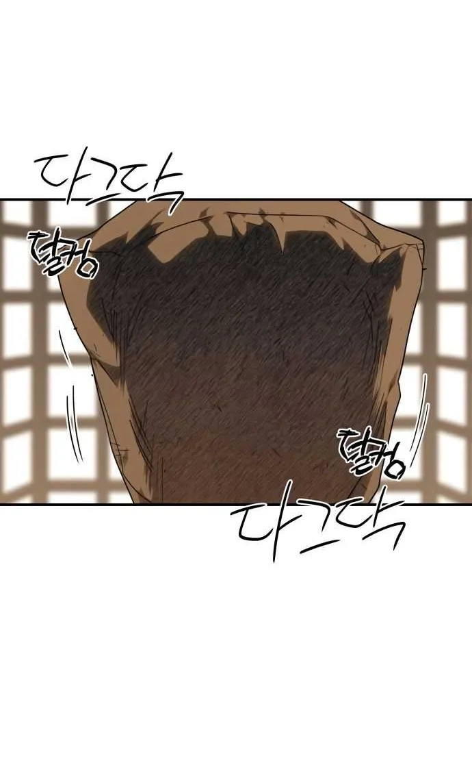 Read Blinded By The Setting Sun chapter 67 image 41 on Lezhin