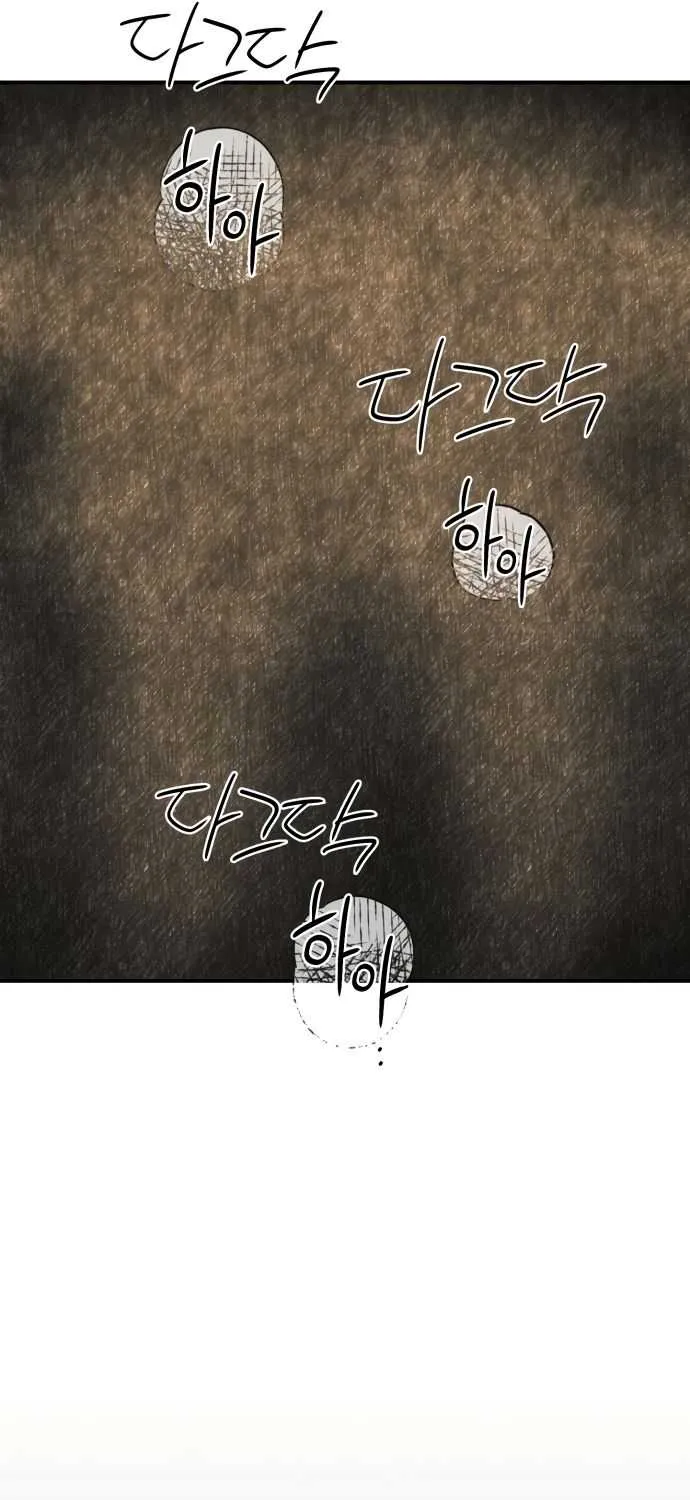 Read Blinded By The Setting Sun chapter 67 image 42 on Lezhin