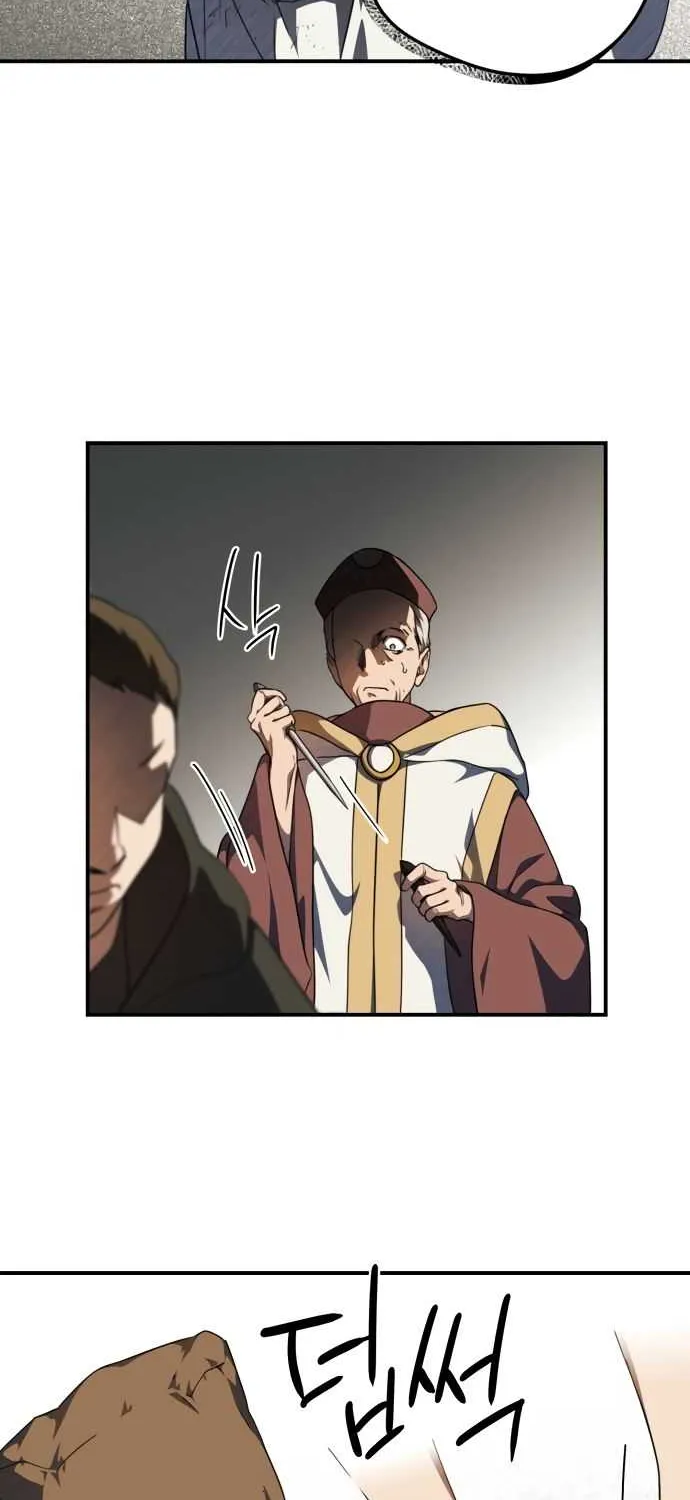 Read Blinded By The Setting Sun chapter 67 image 47 on Lezhin