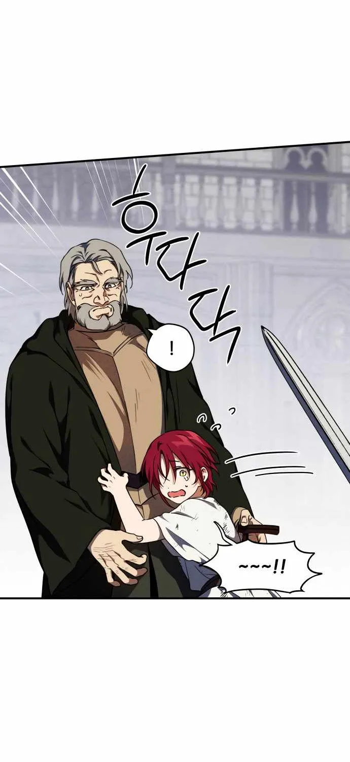 Read Blinded By The Setting Sun chapter 68 image 14 on Lezhin