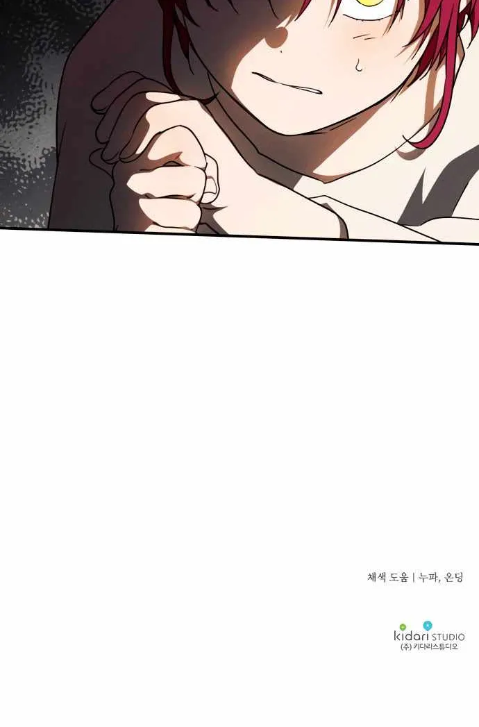 Read Blinded By The Setting Sun chapter 68 image 65 on Lezhin