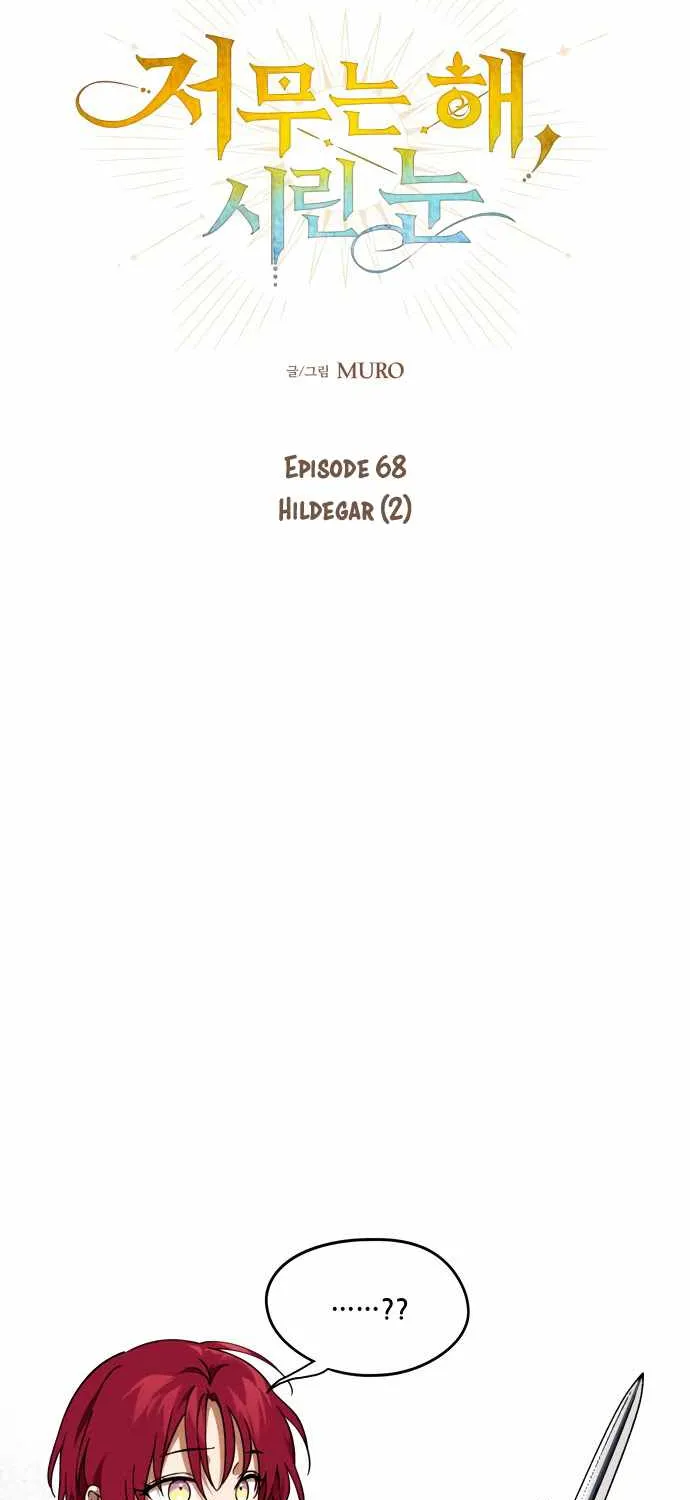 Read Blinded By The Setting Sun chapter 68 image 8 on Lezhin