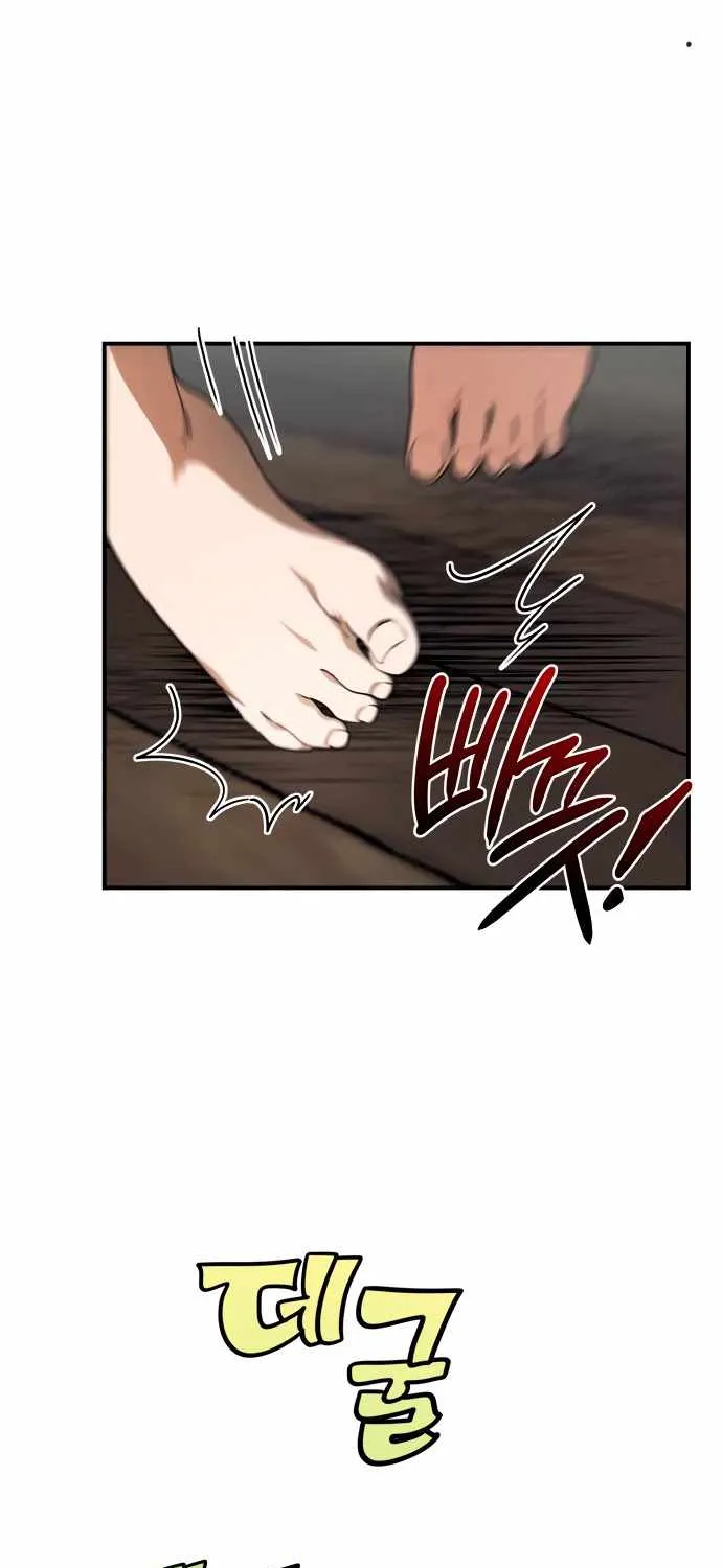 Read Blinded By The Setting Sun chapter 69 image 11 on Lezhin