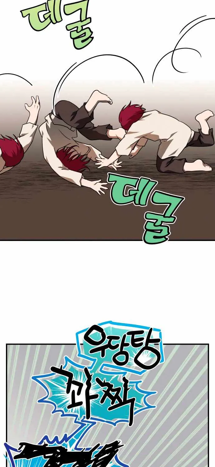 Read Blinded By The Setting Sun chapter 69 image 12 on Lezhin