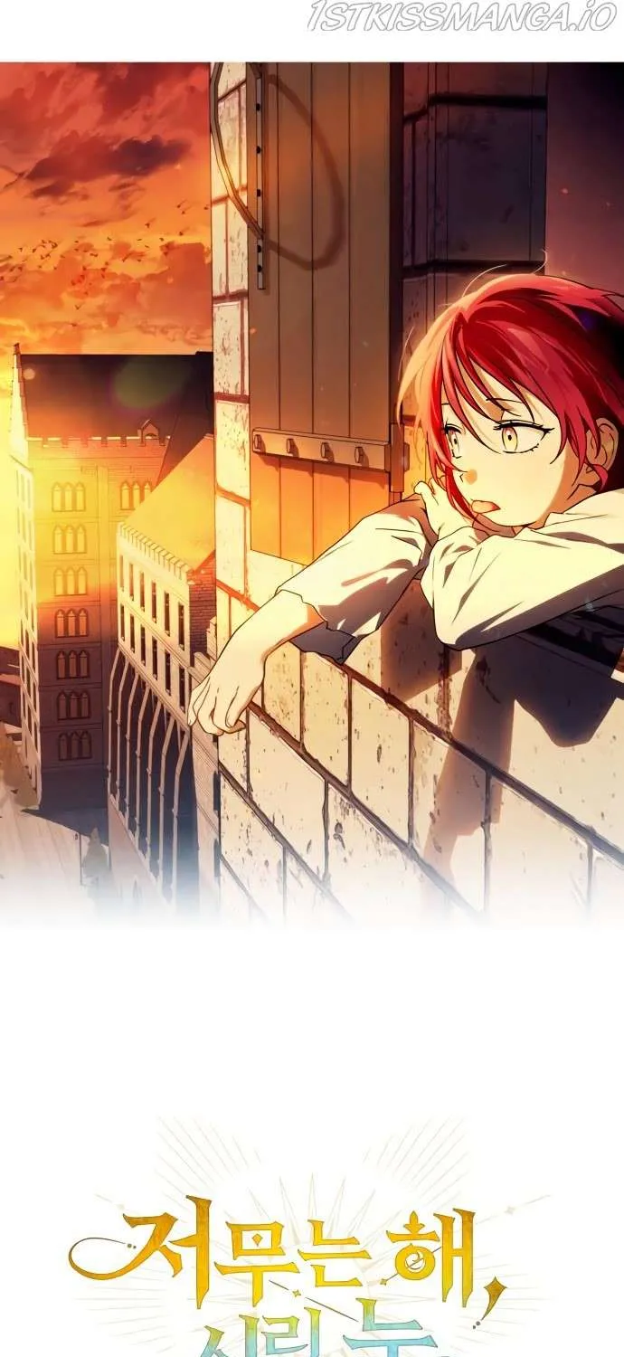 Read Blinded By The Setting Sun chapter 70 image 2 on Lezhin