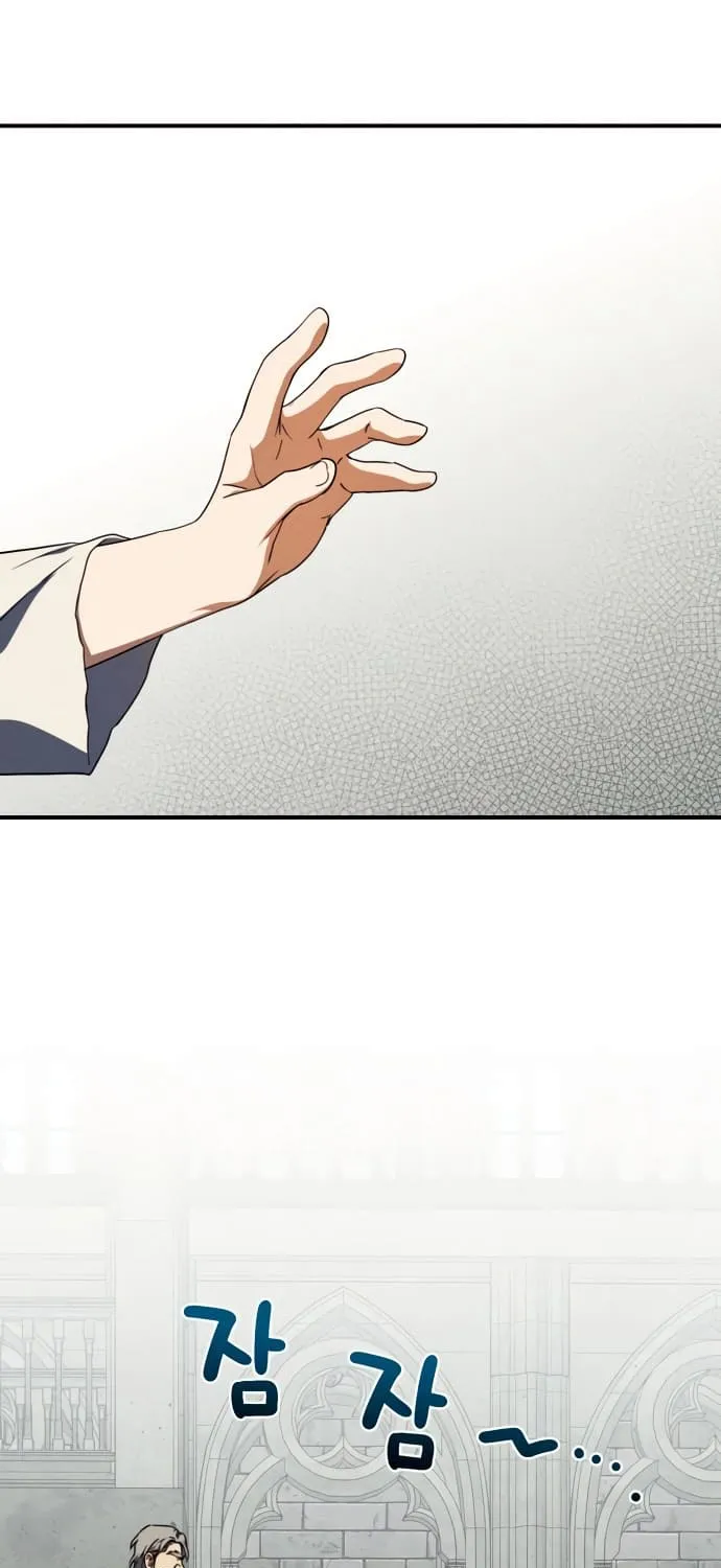 Read Blinded By The Setting Sun chapter 71 image 1 on Lezhin