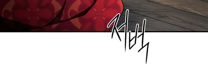Read Blinded By The Setting Sun chapter 71 image 27 on Lezhin