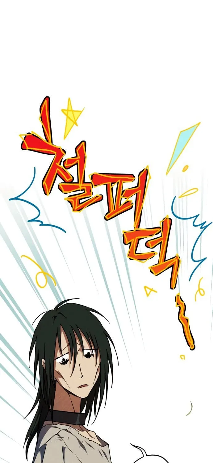 Read Blinded By The Setting Sun chapter 71 image 56 on Lezhin