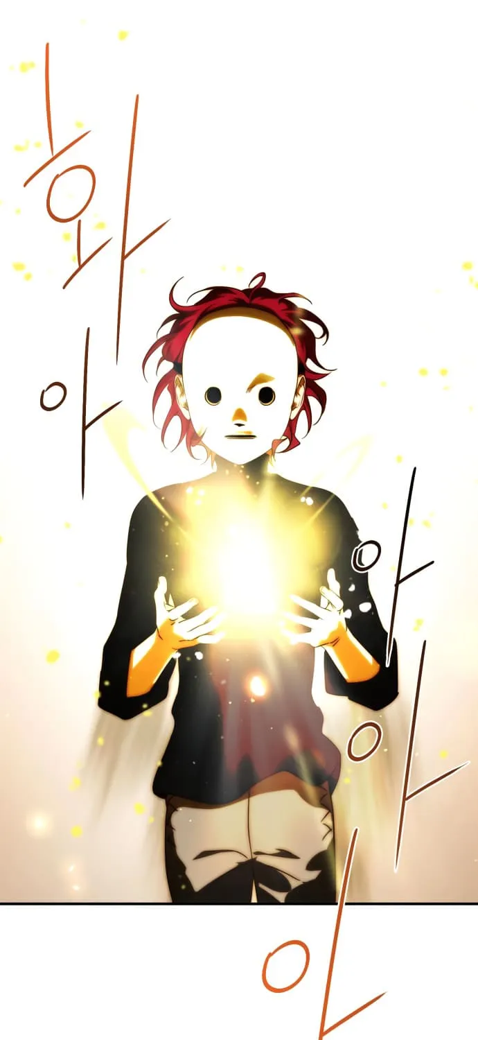 Read Blinded By The Setting Sun chapter 74 image 1 on Lezhin