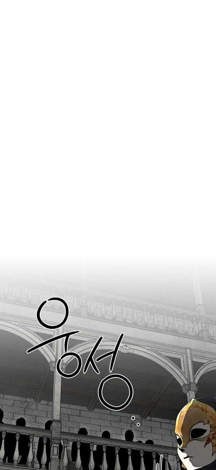 Read Blinded By The Setting Sun chapter 75 image 15 on Lezhin