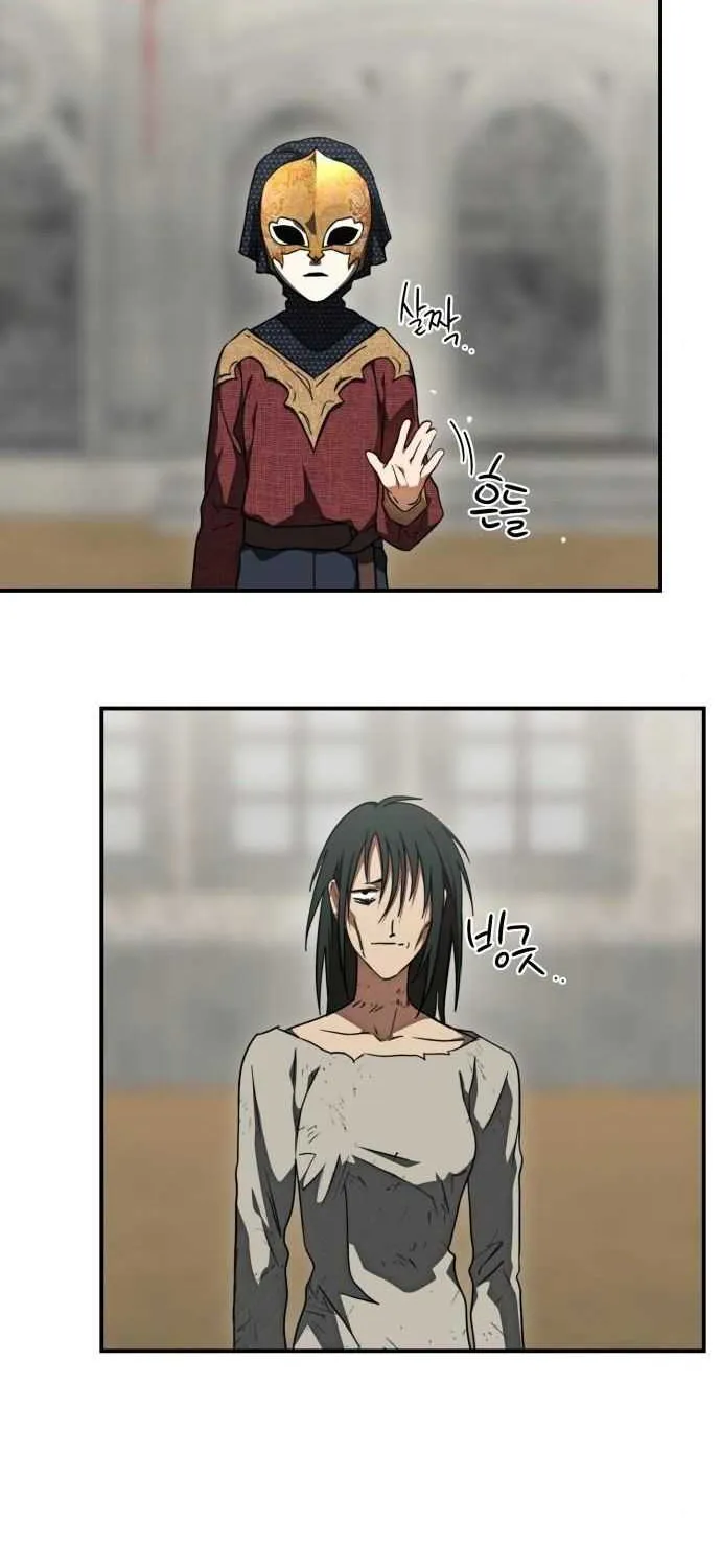 Read Blinded By The Setting Sun chapter 75 image 20 on Lezhin