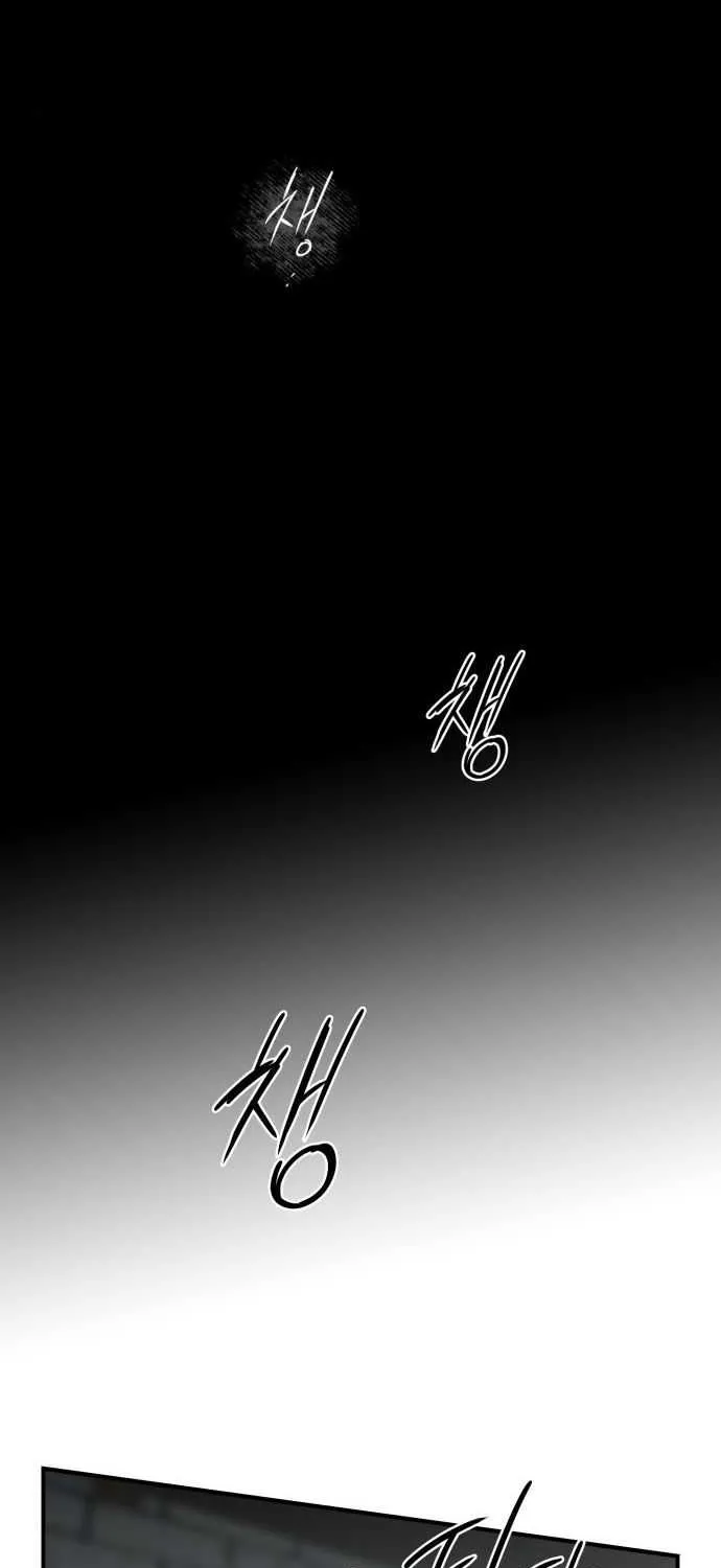 Read Blinded By The Setting Sun chapter 76 image 26 on Lezhin